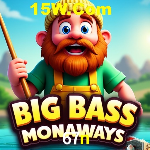 Flash Promotion 67n